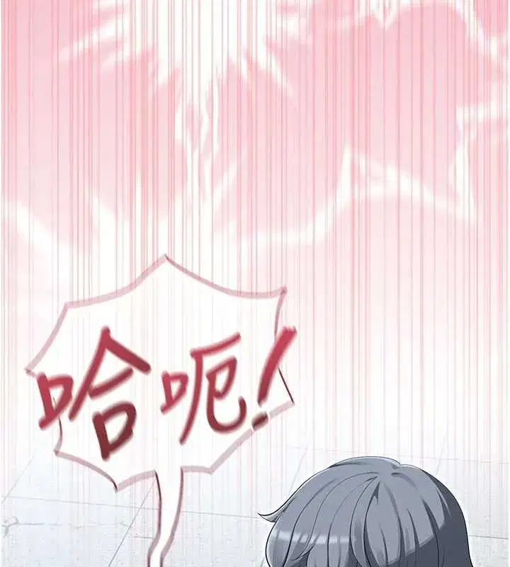 第29話 - 第104页
