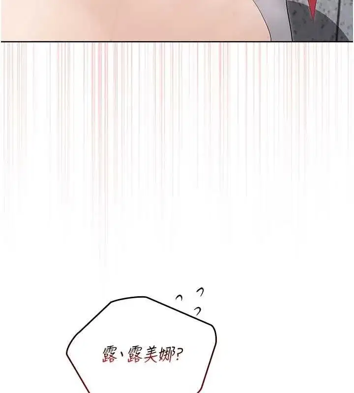 第29話 - 第107页