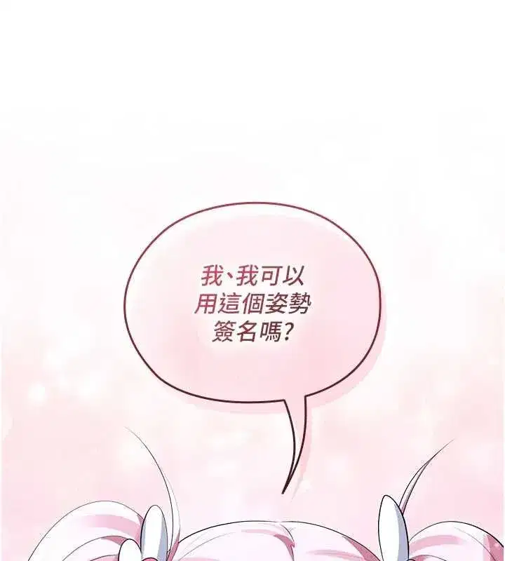 第29話 - 第111页
