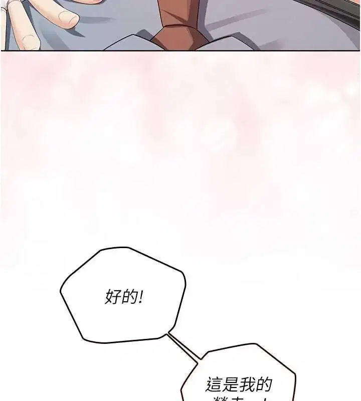 第29話 - 第113页