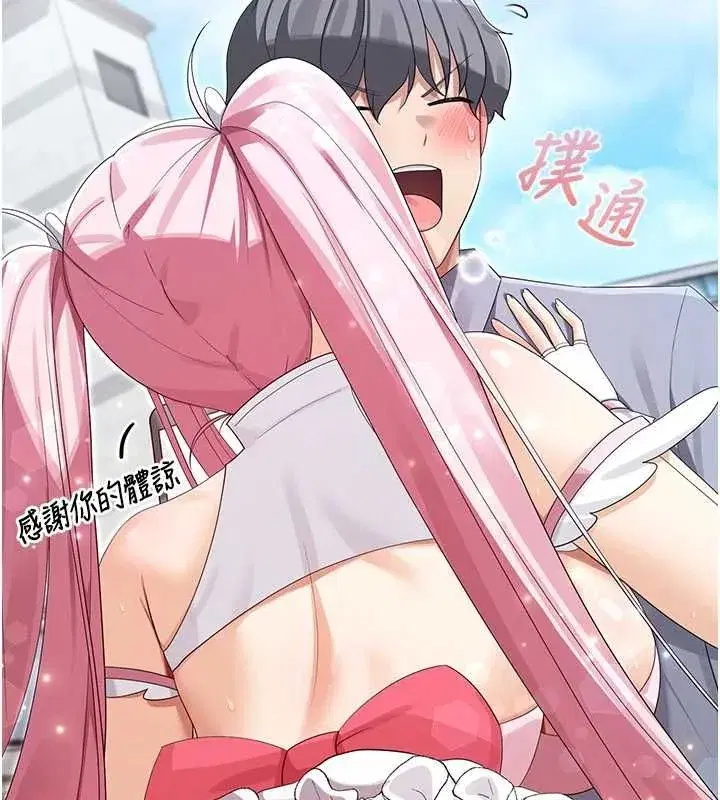 第29話 - 第115页