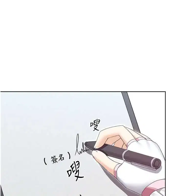 第29話 - 第117页