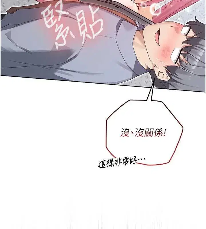 第29話 - 第124页