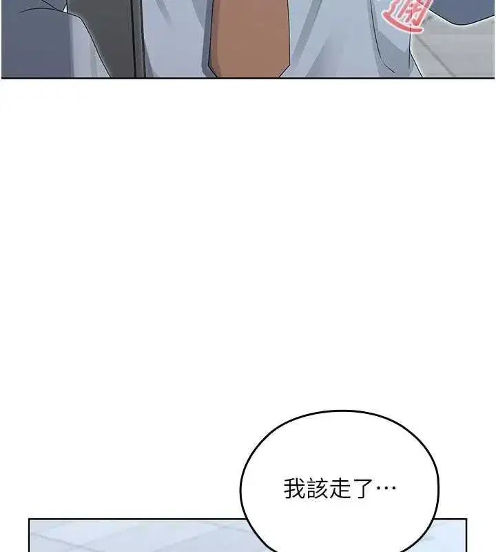 第29話 - 第129页