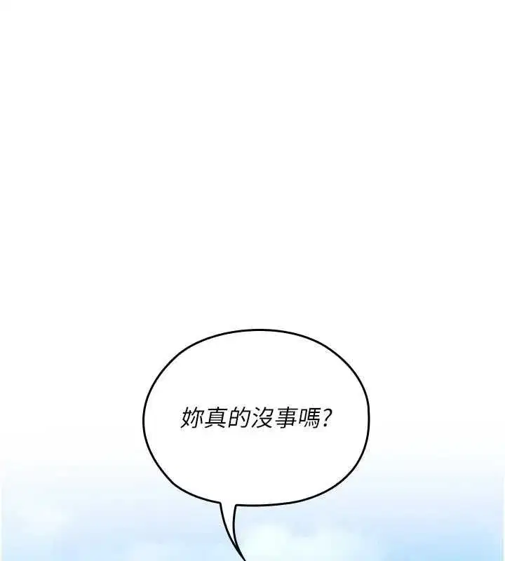 第29話 - 第131页