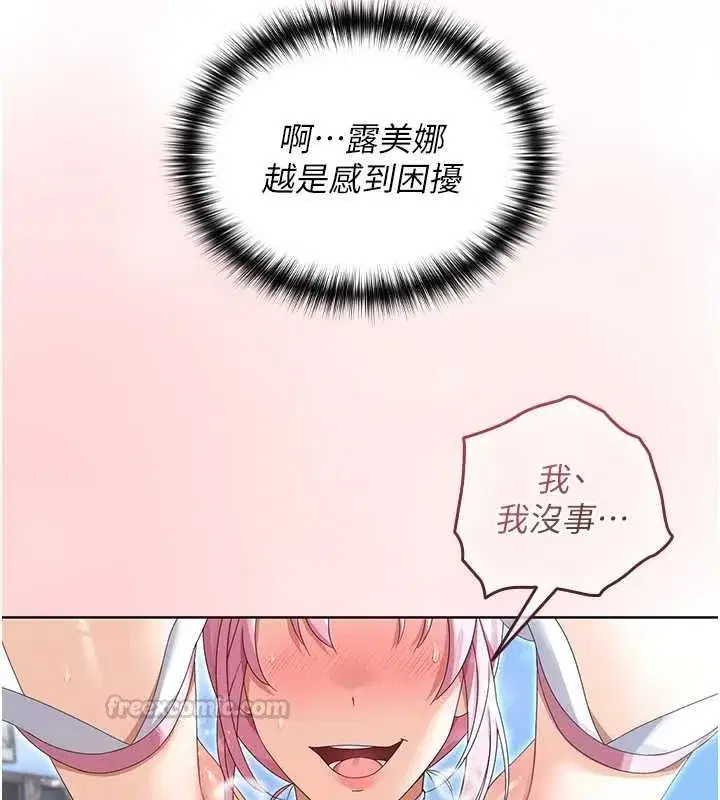 第29話 - 第135页