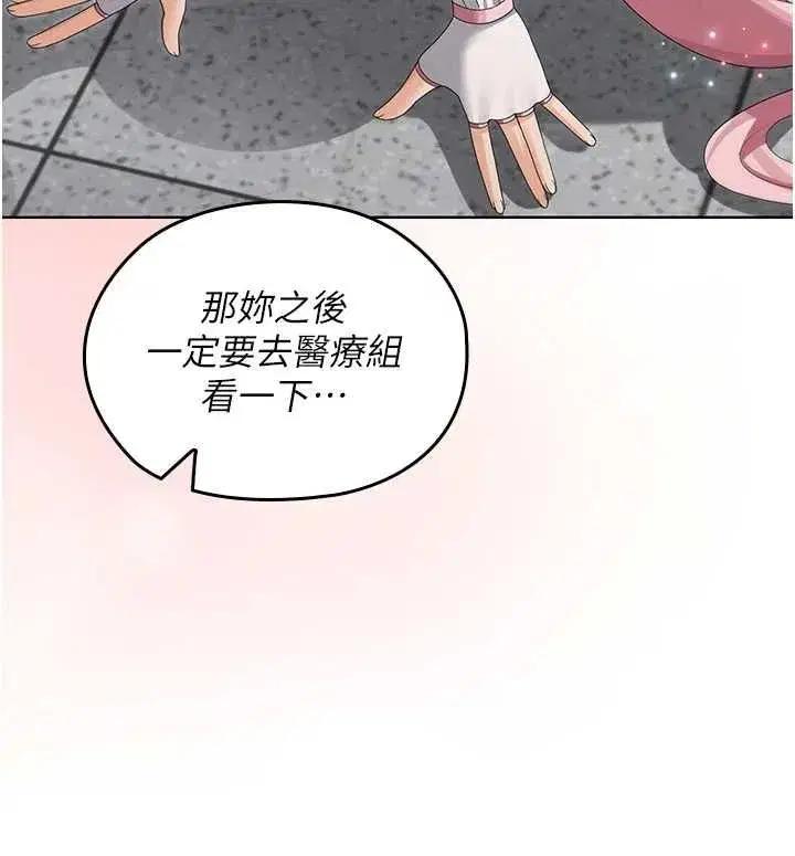 第29話 - 第141页