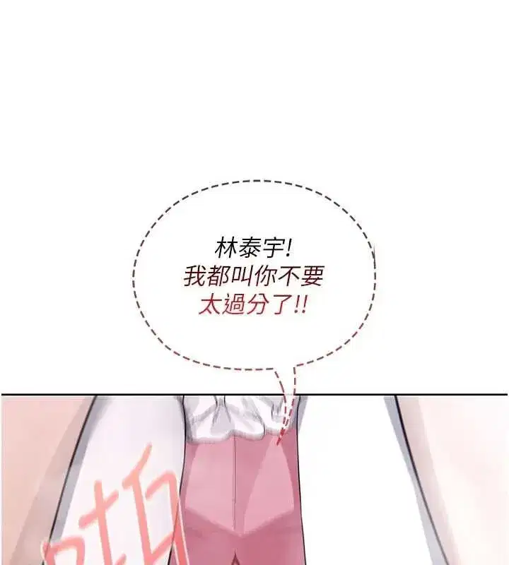 第29話 - 第142页