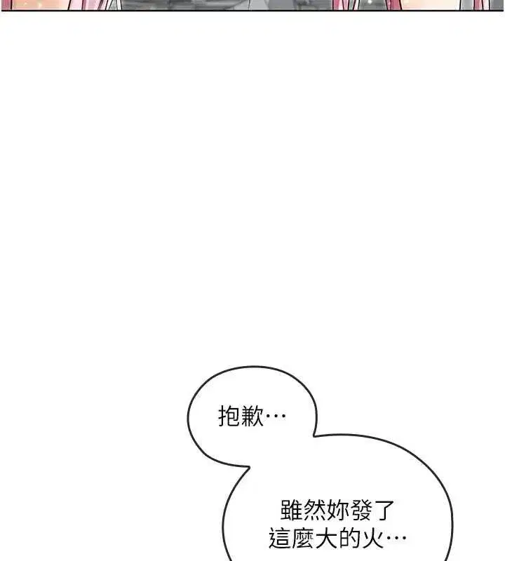 第29話 - 第144页