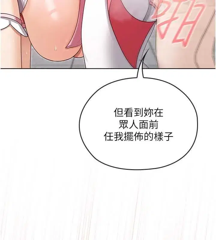 第29話 - 第146页