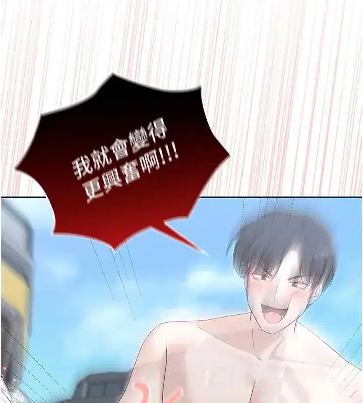 第29話 - 第147页