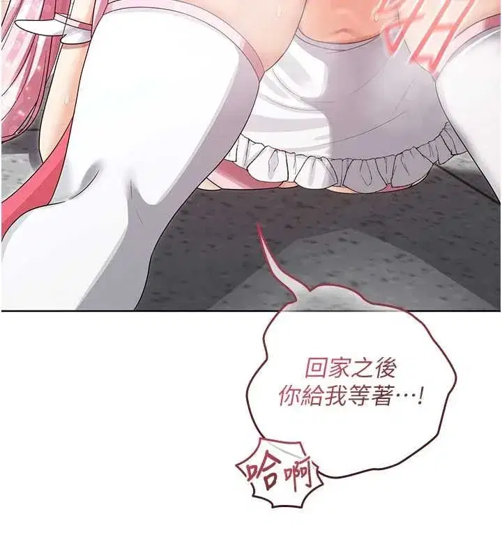 第29話 - 第151页
