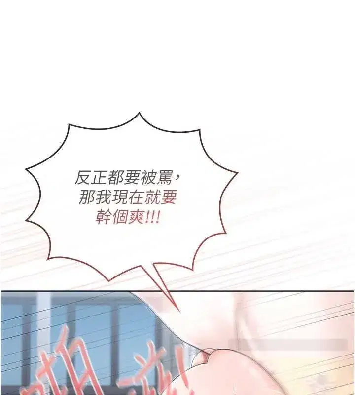 第29話 - 第152页