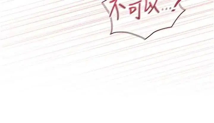 第29話 - 第154页