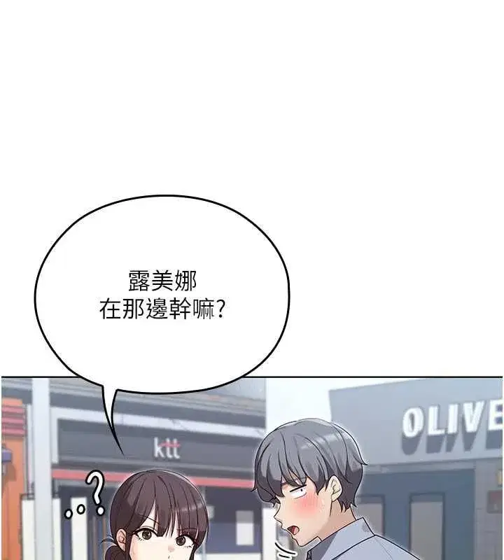 第29話 - 第155页