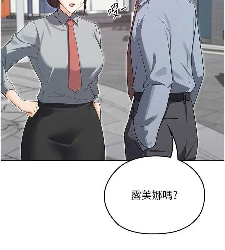 第29話 - 第156页
