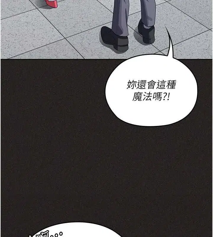 第29話 - 第16页