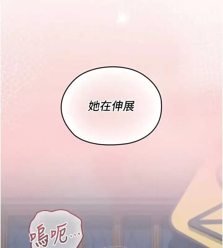 第29話 - 第160页