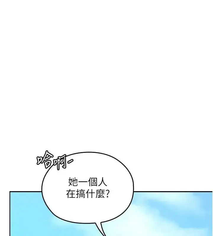 第29話 - 第166页