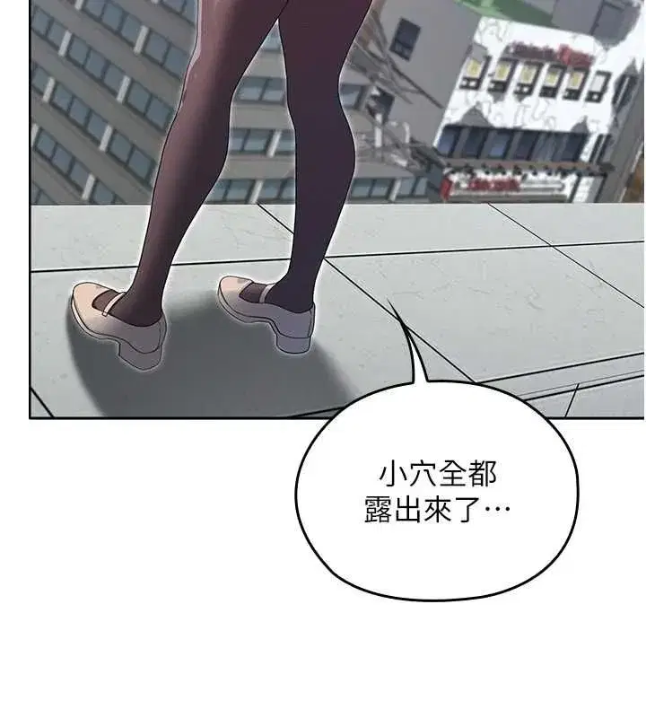 第29話 - 第168页
