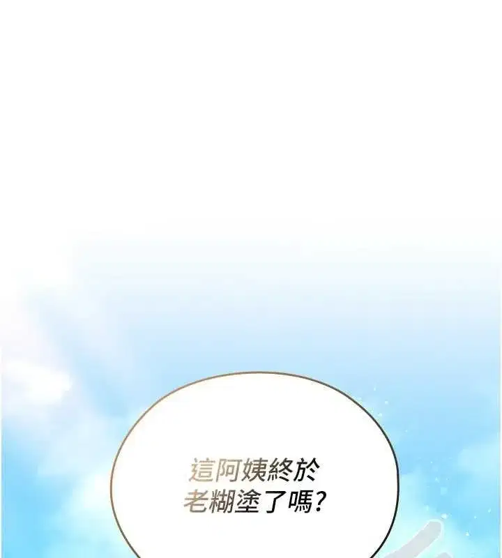 第29話 - 第169页