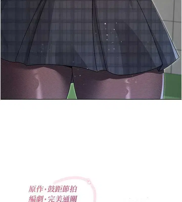 第29話 - 第172页