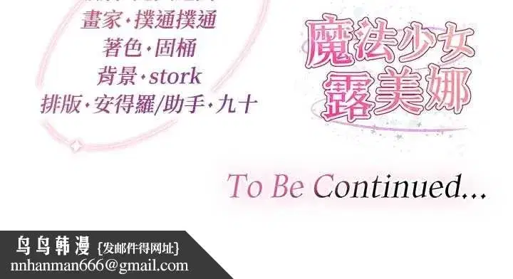 第29話 - 第173页