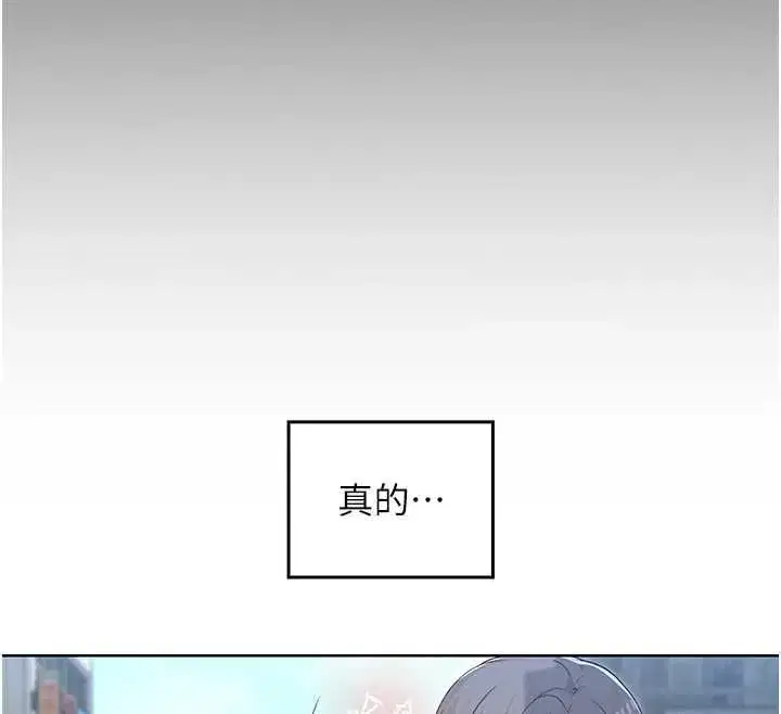 第29話 - 第22页