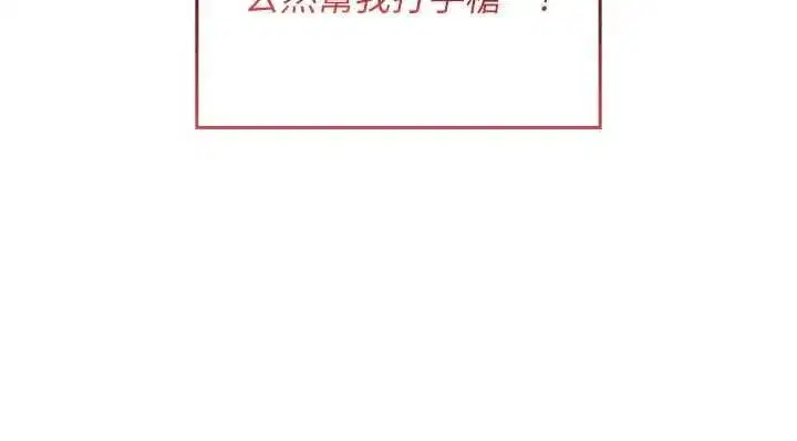 第29話 - 第27页