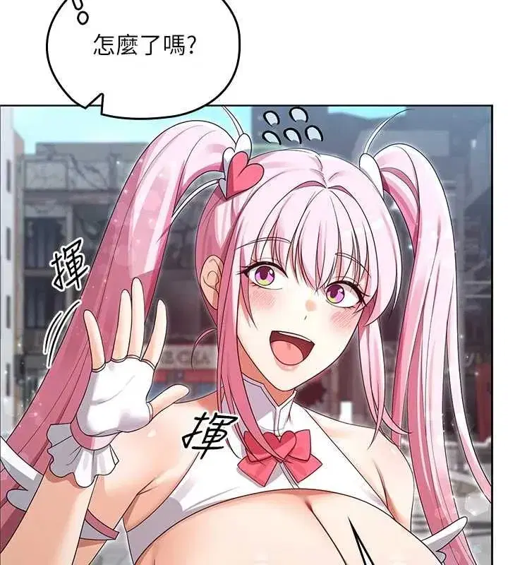 第29話 - 第32页