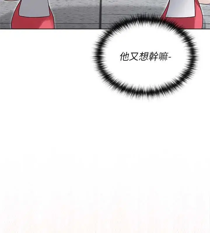 第29話 - 第36页