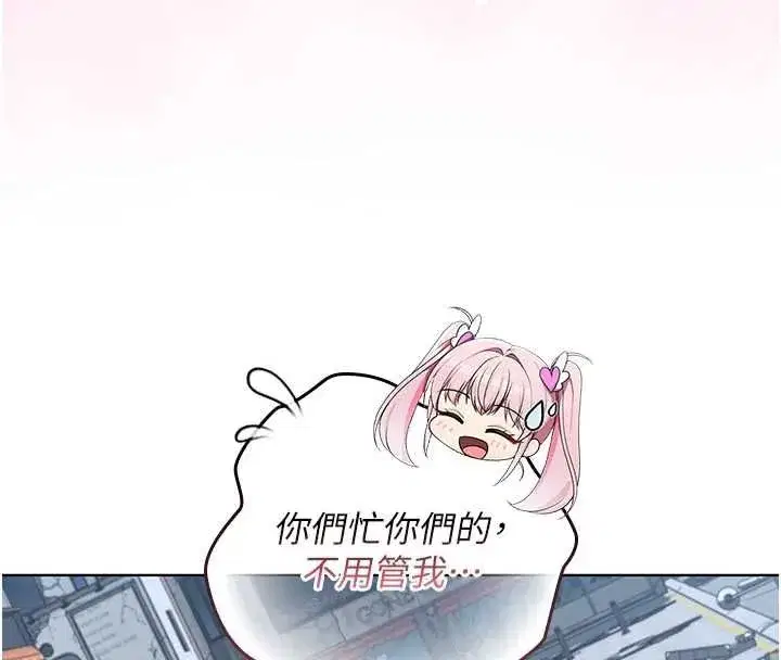 第29話 - 第48页