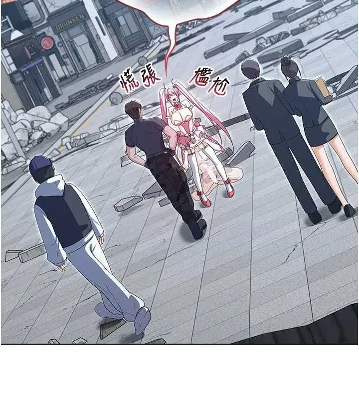 第29話 - 第49页