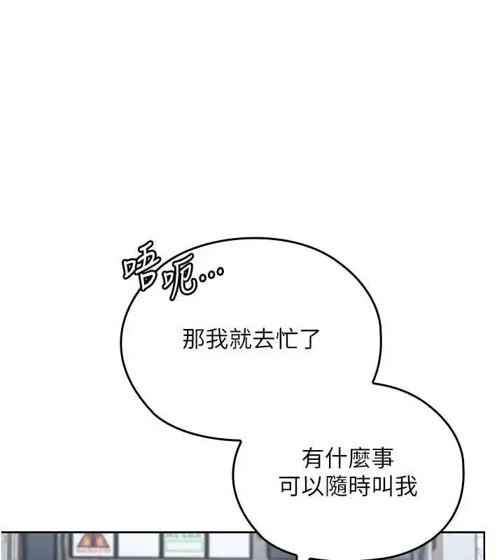 第29話 - 第50页
