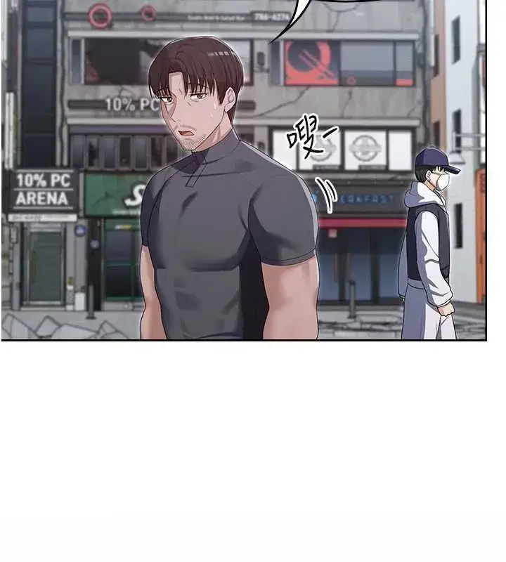 第29話 - 第51页
