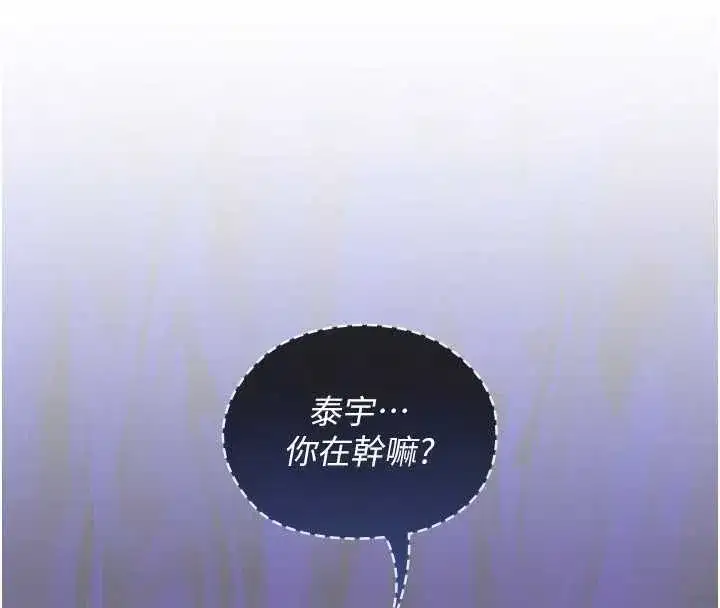 第29話 - 第52页