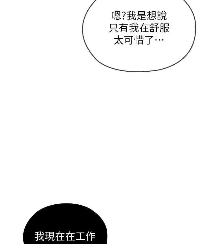 第29話 - 第55页