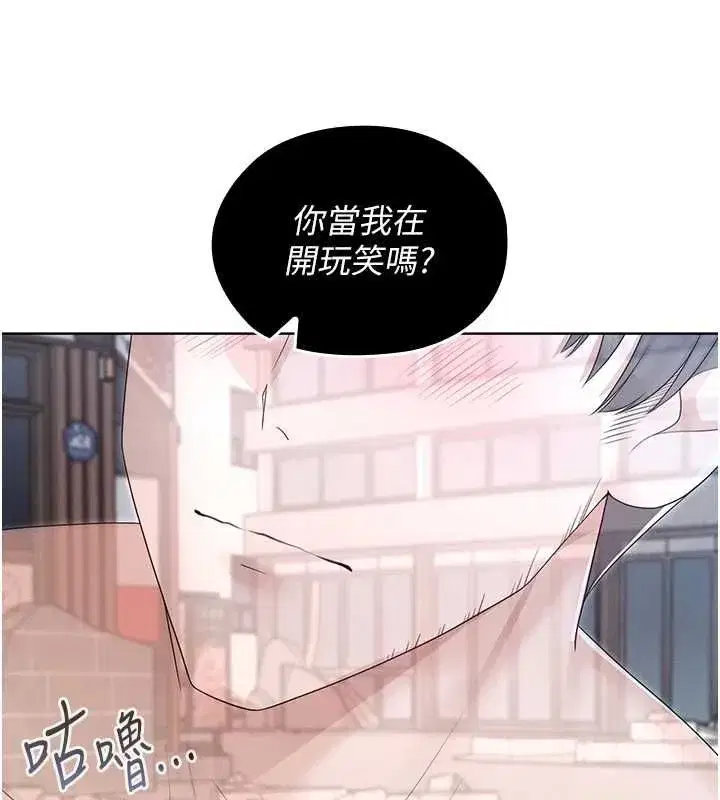 第29話 - 第58页