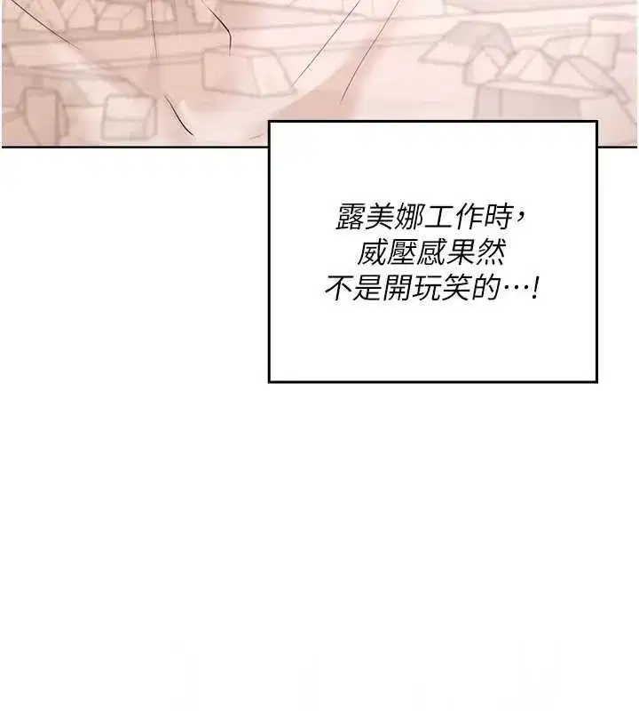 第29話 - 第59页