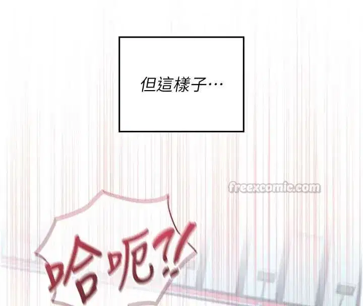 第29話 - 第60页