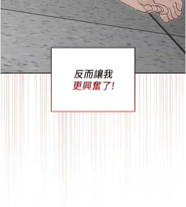第29話 - 第63页