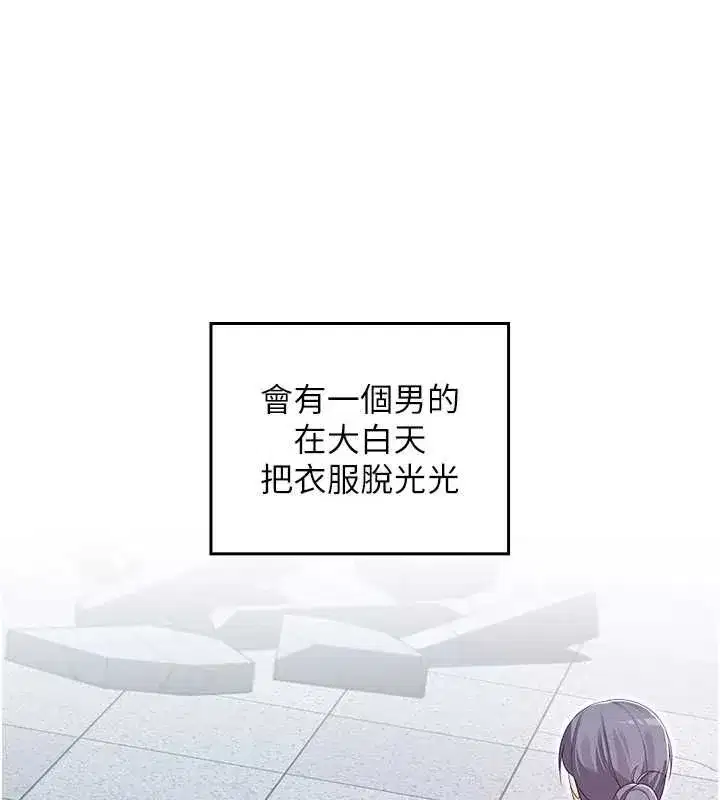 第29話 - 第7页