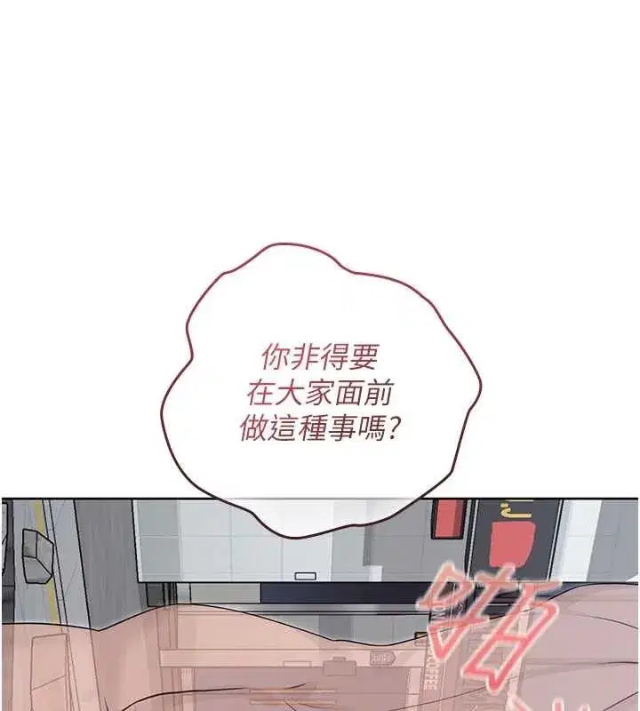 第29話 - 第81页