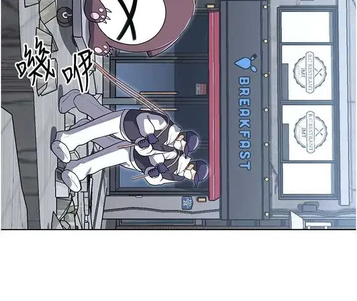 第29話 - 第84页