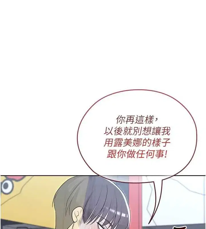 第29話 - 第85页