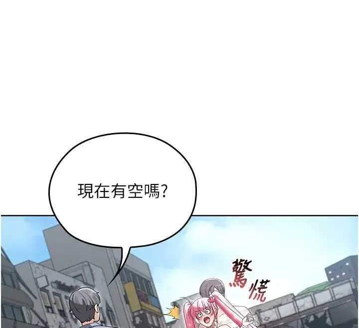 第29話 - 第92页