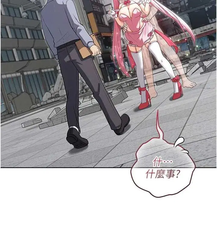 第29話 - 第93页