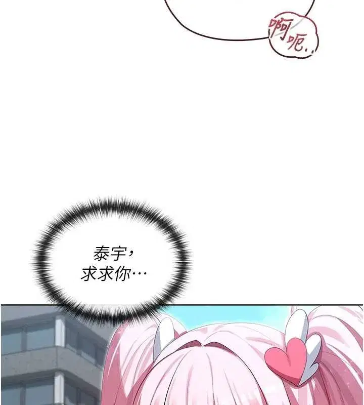 第29話 - 第97页