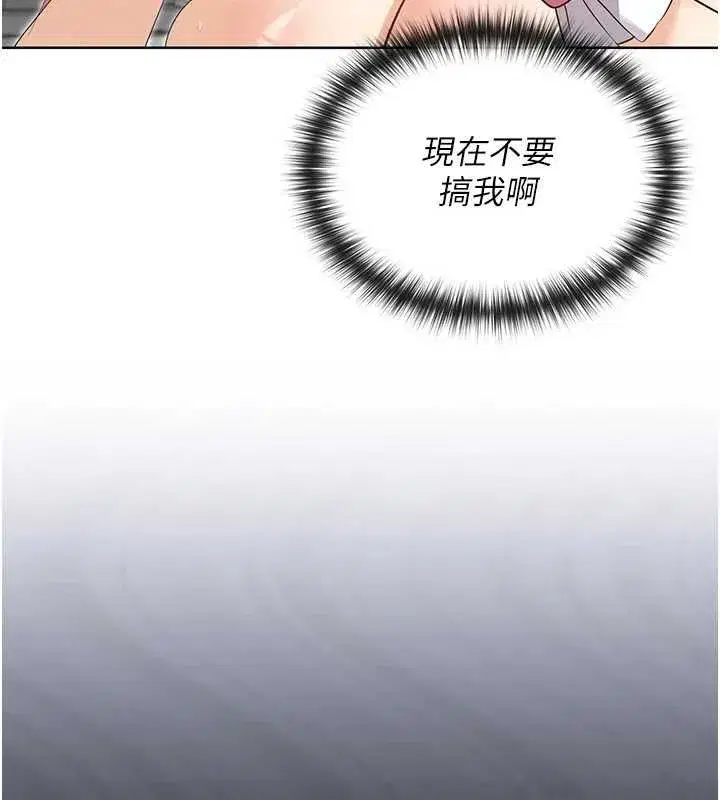 第29話 - 第99页