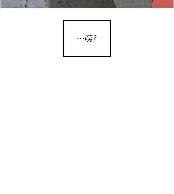 第30話 - 第106页